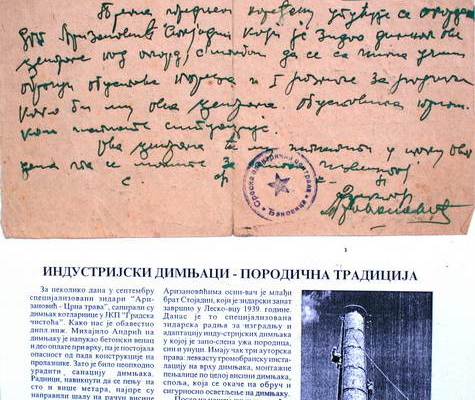 Istorija firme
