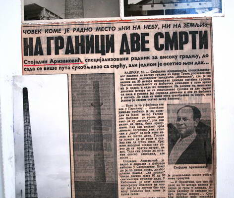 Istorija firme